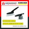 v KARCHER CAR CLEANING KIT SET